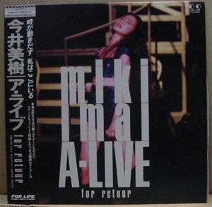 今井美樹/ア・ライブ A・LIVE for retour(LD、帯付き)　