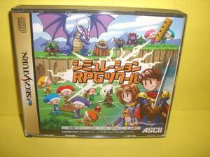 ☆中古☆　ＳＳ　【　シミュレーションRPGツクール 】【即決】