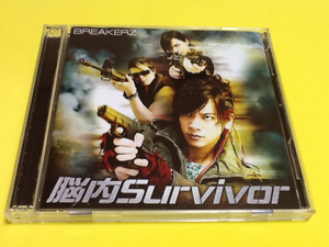 黄金価格！BREAKERZ 脳内Survivuor CD＋DVD 同梱可能