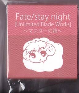 ★ Fate/stay night ufotable シールセット マスターの箱★