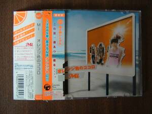 Mi /2ndシングル「オレンジ色のココロ」通常盤/ジャンク