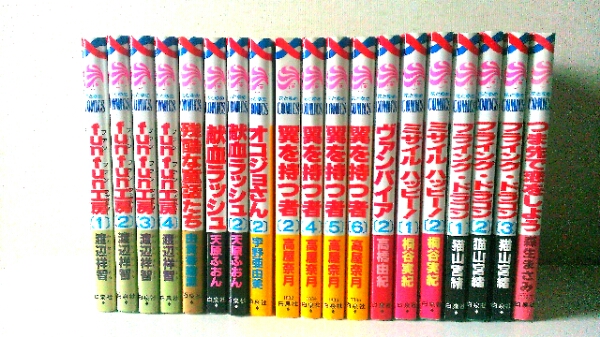 2025年最新】Yahoo!オークション -少女漫画 まとめ売りの中古品