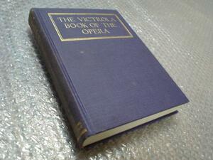 洋書★オペラ【作品解説書】★100年以上前の専門書★激レア