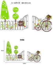 ウォールステッカー 庭花 自転車 北欧シール 壁紙ステッカー DIY_画像2