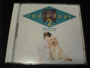 ...-.CD[ radio Dayz 2] records out of production *