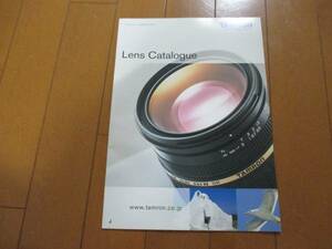 A5941 catalog * Tannoy * lens Heisei era 20 year 9 month issue 23P