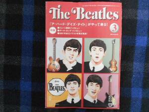 ★　The Beatles　月刊　オフィシャルマガジン　2001年3月号　1/2　タカ100