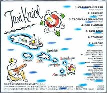 カリブ タクシー・クリオール CD／同 TAXI KREOL 1990年 日本盤 廃盤_画像2