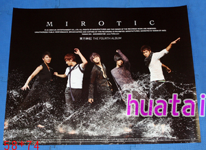 東方神起 MIROTIC 告知ポスター B