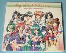 My Best Heroines☆DOORS MUSIC～新品未開封CD_画像1