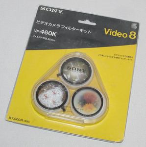 SONY（ソニー）／ビデオカメラ 46mmフィルターキット/VF-460K（未使用に近い） ／管CLYS