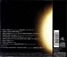 Ω 総合格闘技 団体 リングス 公式 テーマ曲集 CD KING of KINGS/前田日明 金原弘光 ジェレミー・ホーン ボビー・ホフマン テーマ 収録_画像2