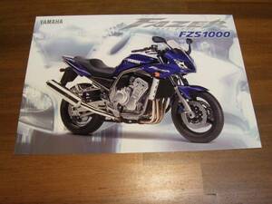 FZS1000　フェザー　カタログ　プレスト　1枚もの