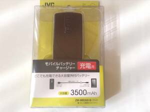  new goods unopened JVC ZM-MB350 mobile battery charger 