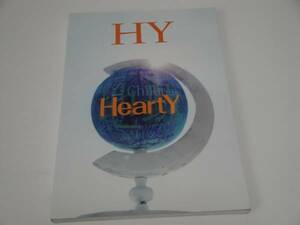 即決 バンドスコア HY/Hearty