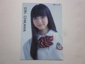 UTB привилегия коллекционные карточки Ichikawa прекрасный тканый!AKB48