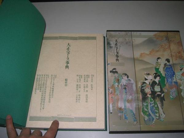 2025年最新】Yahoo!オークション -ニュース事典の中古品・新品
