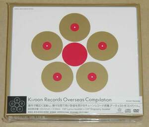 Ki/oon Records Overseas Compilation 限定 CD+DVD 未開封