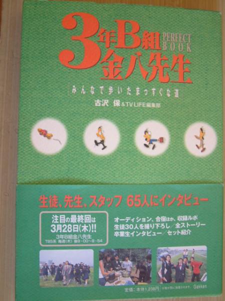2025年最新】Yahoo!オークション - 上戸彩(う あ行)の中古品