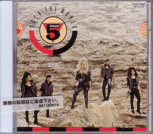 ファイヴ・スター CD／ロック・ザ・ワールド 1988年 80年代 日本盤 廃盤