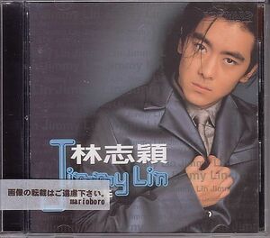 林志穎 ジミー・リン CD／期待 Expect 1996年 台湾盤