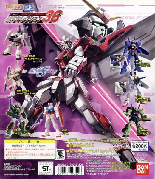 ガンダムMSセレクション110体纏め売り 楽天市場】msセレクション zガンダムの通販