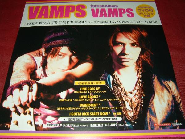2025年最新】Yahoo!オークション -vamps(ポスター)の中古品