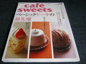 cafe sweets021ベーシックケーキの最先端ショートケーキ定番