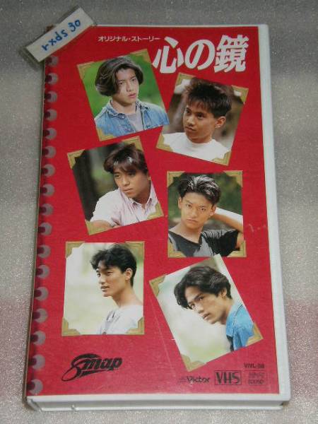 2025年最新】Yahoo!オークション - SMAP(さ行 ロック、ポップス