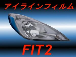 送料無料 サイドアイライン ブルー フィット GE6～9 GP1 後期