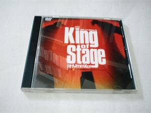 King of Stage Vol.4 ~「ウワサの真相」リリースツアーRhymester