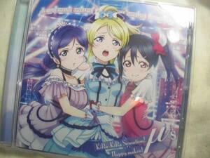 ラブライブ 挿入歌 KiRa-KiRa Sensation Happy maker 12 13 2期