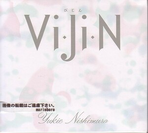 西村由紀江 ピアノ CD／Vi・Ji・N びじん 1991年 8作目 80年代