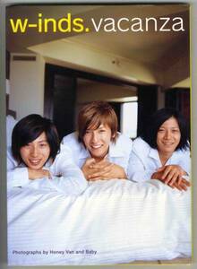 【d0359】2006年 w-inds. 「vacanza」