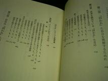 ▲エニアグラム入門・性格の9タイプとその改善■●■◆_画像2