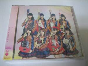 新品 未開封 AKB48　ハート・エレキ　劇場盤CD ☆ダンボール梱包