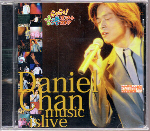 新品 陳曉東 拉闊音楽 CD (ダニエル・チャン)