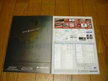 日産　U30前期バサラ　1999年11月　カタログ中古品_画像3