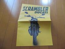 B6707カタログ*Ducati*SCRAMBLER_画像1