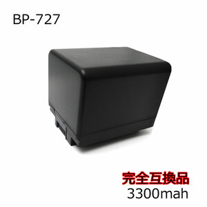 CanonBP-727互換バッテリーiVISHF M51/HF R52等対応電池パック