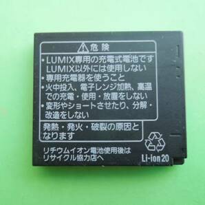 ◆ 松下NCA-YN101F. 純正充電池 まだまだ使える中古.美品.◆.の画像2