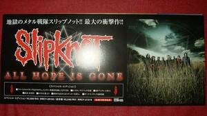 ミニポスターF2 Slipknotスリップノット/ALL HOPE IS GONE非売品