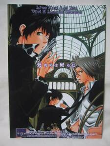  Katekyo Hitman REBORN! literary coterie magazine 3 pcs. set 