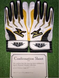 Hanshin 25 новый ... сам главный . не использовался batting кожа рука ( свидетельство есть )