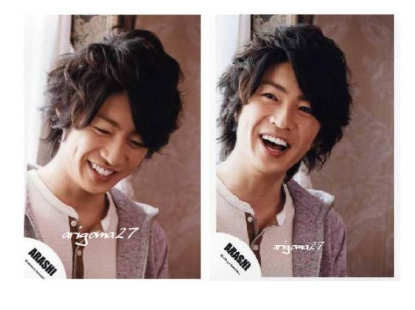 嵐　相葉雅紀　中古個人写真ショップ 中古】生写真(ジャニーズ) 嵐/相葉雅紀/全身・座り・トレカ