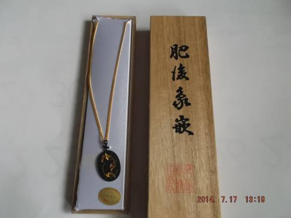 茶道具 伝統工芸 肥後象嵌 光助作 鉄製 火箸 共箱 C 6300