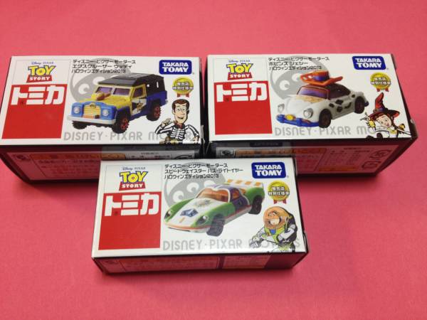 新品未使用 レア トミカ ディズニーモータース 7個セット おまけ付き まさかそれ被るかー！ちょい高めのセブンイレブン限定トミカ