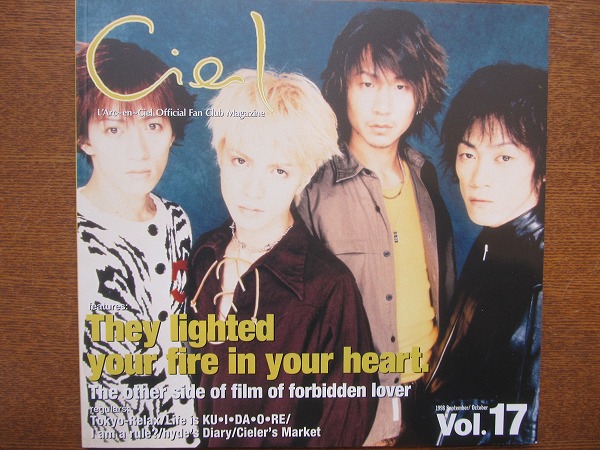 ラルクCD・DVD・グッズ・会報セット（vol.83〜116） 楽天市場】l'arc－en－ciel 会報の通販