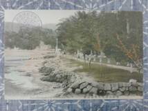 戦前 絵葉書 安芸国厳島大元谷公園_画像1