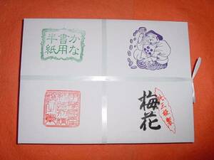  calligraphy speciality house direction temporary name for half paper < plum flower > three . paper .. production 